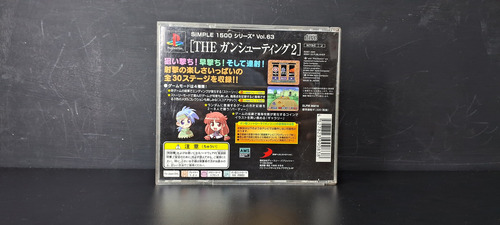The Gun Shooting 2 Simple 1500 Vol 63 Original Japones (Usado)