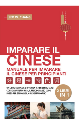 Libro: Imparare Il Cinese: Manuale Per Imparare Il Cinese Pe