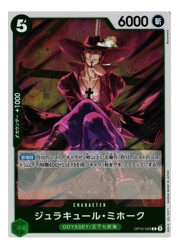 Tarjeta One Piece Mihawk Dracule Op10-029 R Foil Royal Jp