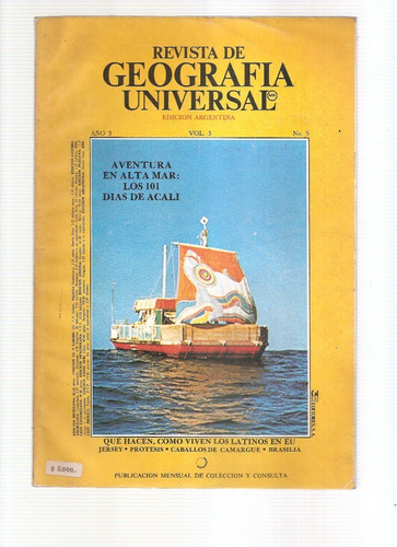 Revista Geografia Universal Año 3 Vol. 5 Nº 5