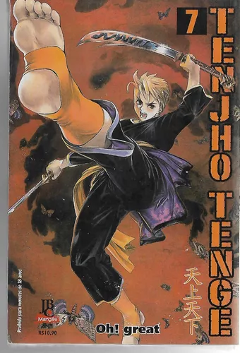 Mangá Tenjho Tenge 5 Lacrado - Editora Jbc