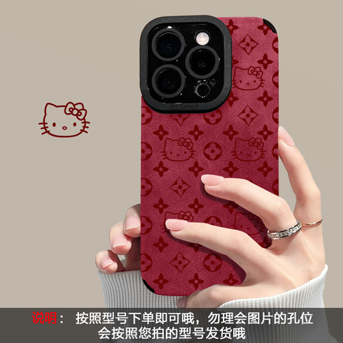 Funda De Teléfono Para iPhone Pattern Kt Cat Chain 16 Pro 15 Faux Le