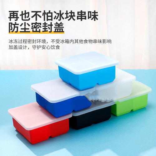 Molde De Hielo De Silicona Grado Alimenticio 4 Cuadros -4pcs