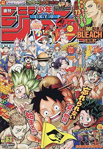Revista Anime Weekly Shonen Jump One Piece #36-37 2021