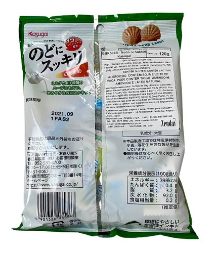 Imagem 2 de 2 de Bala Refrescante Leite Nodo Ni Sukkiri Kasugai Japão