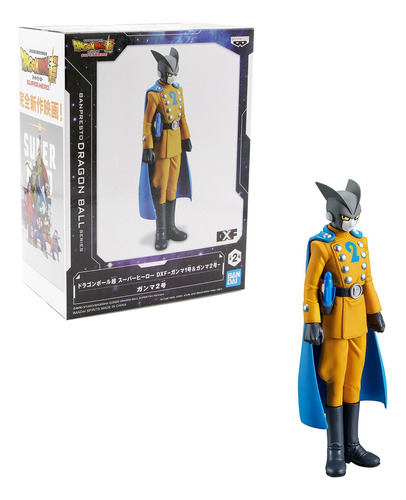 Banpresto - Dragon Ball Super Super Hero - Dxf - Gamma 2