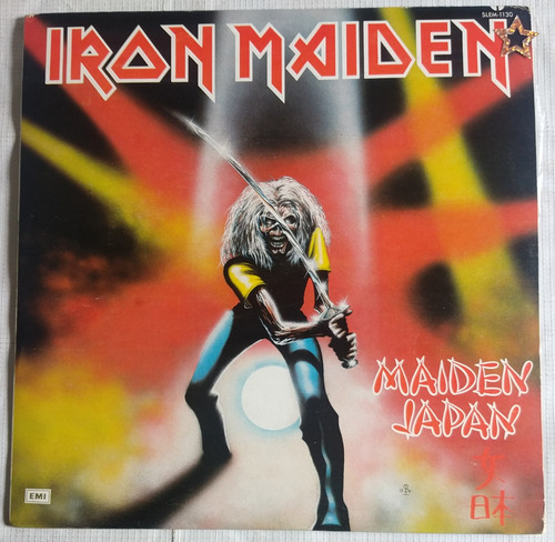 Iron Maiden Lp Maiden Japan Q