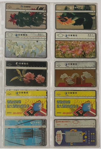 10 Tarjetas Telefónicas Usadas En Folio Lote China Ft11