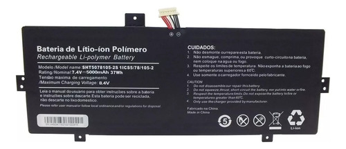Bateria Notebook Positivo Duo C464b 7.4v 5000mah 37wh Bateria Preto