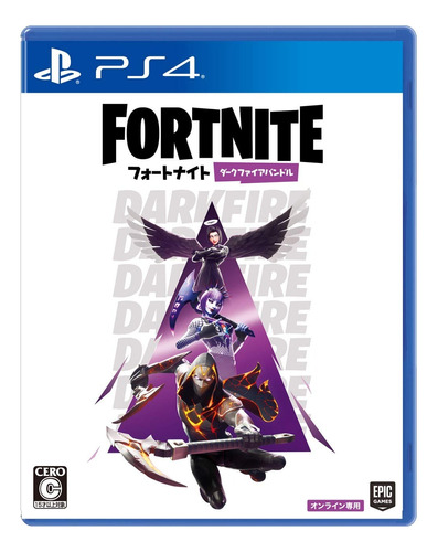 Ps4 Fortnite Darkfire Nuevo Y Sellado (codigo)