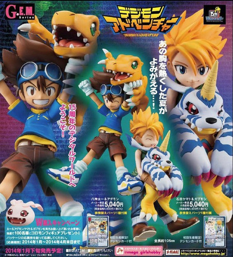 Muñeca Ishida Yamato Gabumon De Digimon Adventure, Modelo Ni