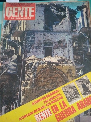 Revista Gente 24 08 1978 N683 Merello Atentado Guerra Arabe