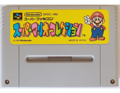 Imagen 1 de 2 de Super Mario All-stars - Super Famicom