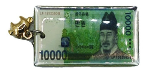 Artesanía Coreana Llavero Mini.