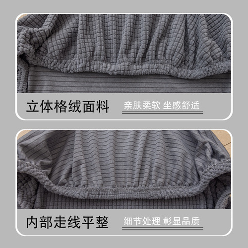 Funda Elástica Silla Oficina - Cubre Asientos Antipolvo.