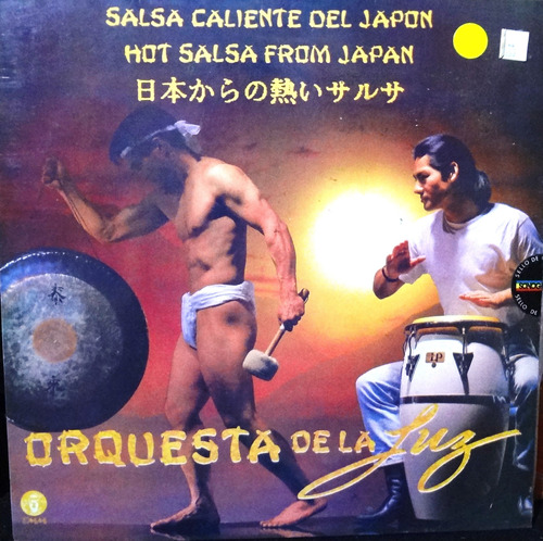 Orqueta De La Luz - Salsa Caliente Del Japon - 12$