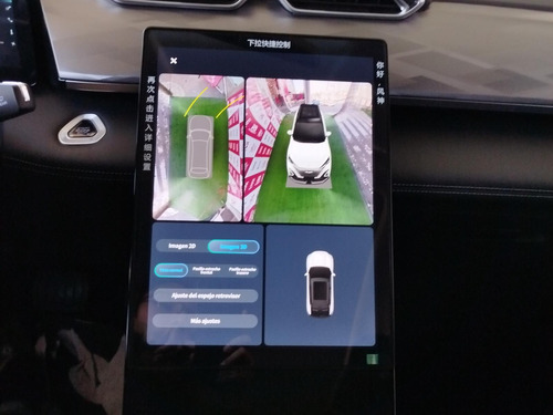 Dongfeng Aeolus Mage E2 At 1.5 T 2025