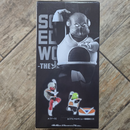 Solid Edge Works Ghurd (banpresto Original Japonés)