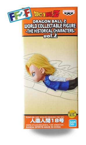 Androide 18 Dragon Ball Z Wcf - 7cm Bandai (Usado)