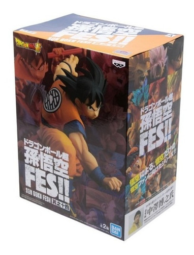 Banpesto Dragon Ball Super Son Goku Fes!! Vol.14 Son Goku