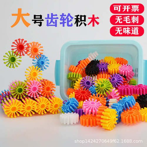 Bolsa Grande 4cm Engranajes 60 Bloques Educativos Juguete