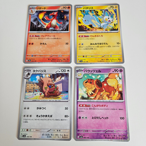 Mazo Pokemon Japon 244 Cartas Sin Repetir