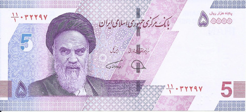 Irann 50000 Rials