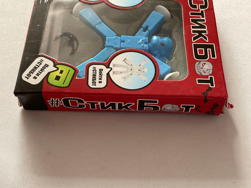 Stikbot Monsters Azul Version Rusa Zing Zanimation Studios (Usado)