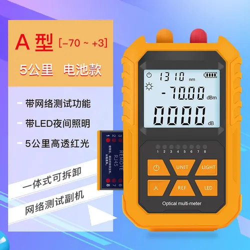 Medidor Potencia Óptica Portátil -70~+6dbm Mini Tester Red C