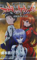 Comprar Lona Poster Decorativo Evangelion Asuka Rei Shinji Anime