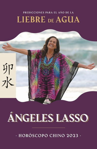 Horoscopo Chino 2023. Angeles Lasso  - Angeles Lasso