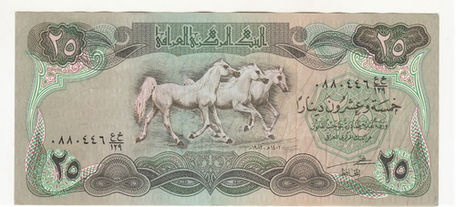 Billete Iraq 25 Dinar 1982 Pk72 (c85)