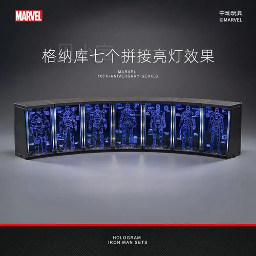 Figura Iron Man Mark I Salón De Armaduras 1/10 Zd Toys