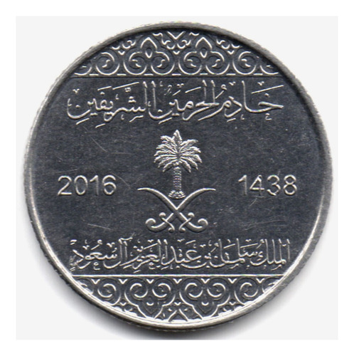 Arabia Saudita 1 Halala 2016