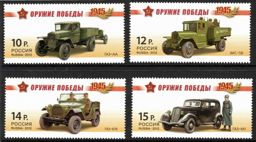 Vehículos Militares - Rusia 2012 - Serie Mint - Yv 7286-89