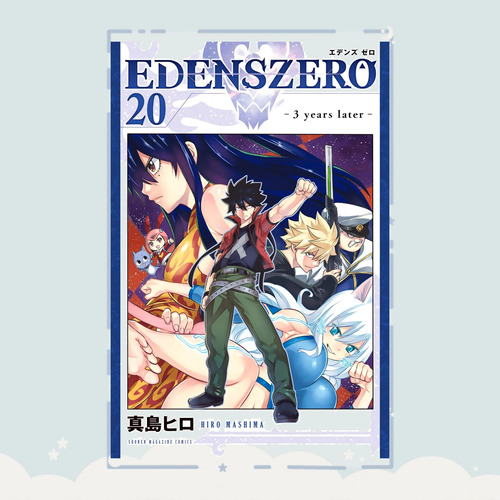 Manga Edens Zero Tomo 20