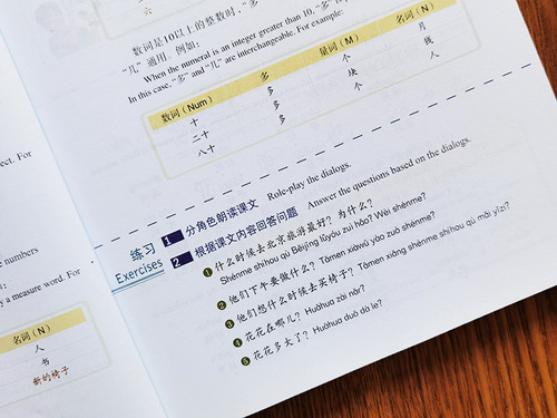 Libro De Texto Del Curso Estándar 2 De Hsk