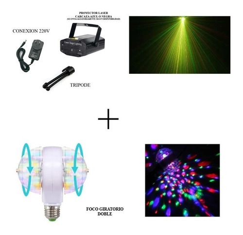 Combo Luces Dj Laser Lluvia + Bola Rayos Doble Led Giratoria