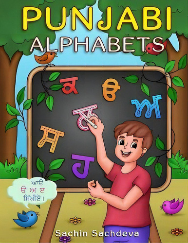 Punjabi Alphabets Book : Learn To Write Punjabi Letters With Easy Step By Step Guide, De Sachin Sachdeva., Vol. 1. Editorial Createspace Independent Publishing Platform, Tapa Blanda En Inglés