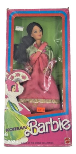 Barbie Korean Kira 1987 Oriental Dolls World Antiga 80 90