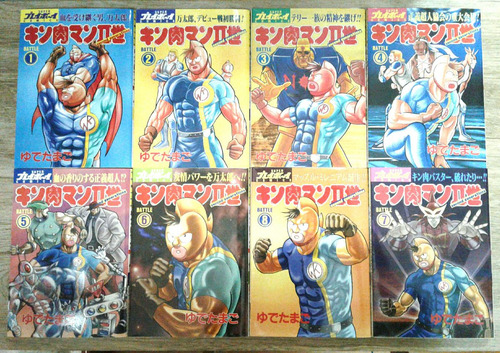 Kinnikuman Nisei Second Generations (mangá Em Japonês)
