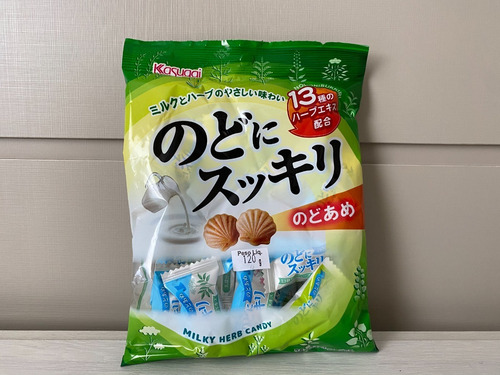 Imagem 1 de 1 de Bala Refrescante Leite Nodo Ni Sukkiri Kasugai Japão