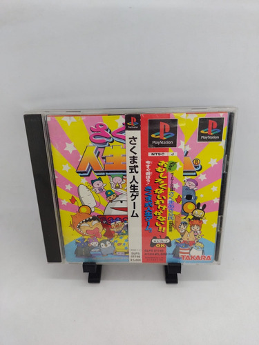 Sakuma Akira-shiki Jinsei Ed. Standard Ps1 Físico (Usado)