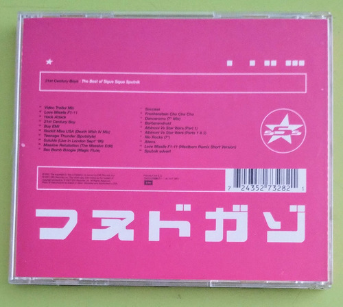 Sigue Sigue Sputnik - The Best Of (Usado)