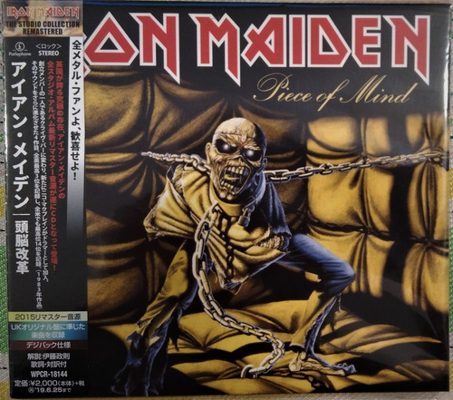 Iron Maiden * Piece Of Mind * Cd Like New Japonés Digipack