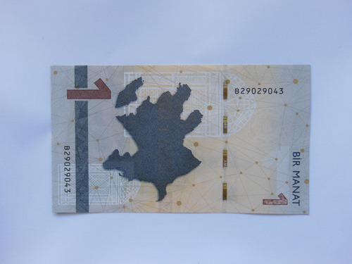 4467 - Azerbaijan 1 Manat Nd 2020 P 38 Unc