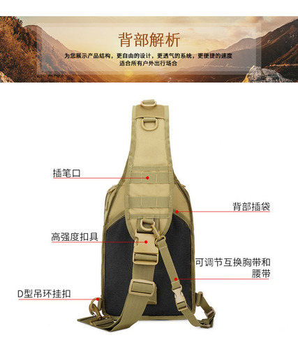 Bolso Pecho Táctico Para Deportes Al Aire Libre Para Hombre