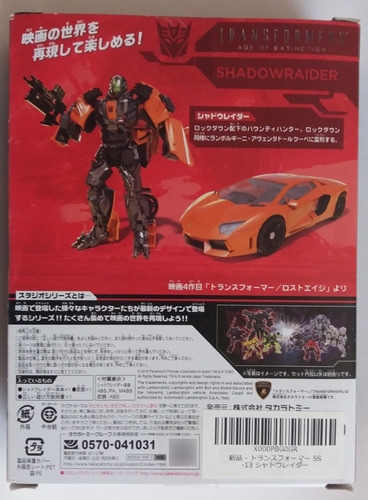 Transformers Studio Series 17 Shadow Rider Decepticons Japon (Reacondicionado)
