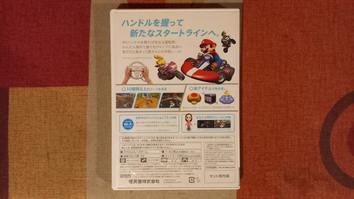 Juego Mario Kart Wii Para Nintendo Wii (Usado)