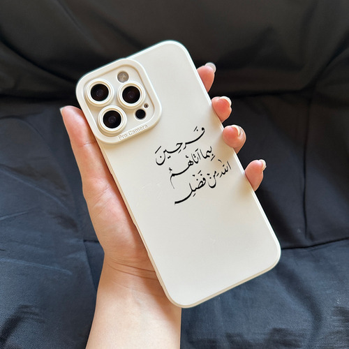 Capa Soft Healing Funda Para iPhone 12 13 14 15 16 Pro Max S